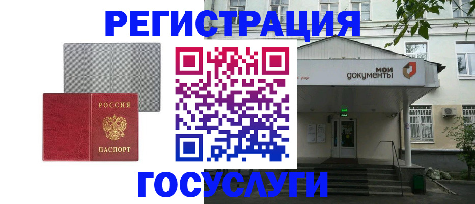 прописка гарантия в Мценске
